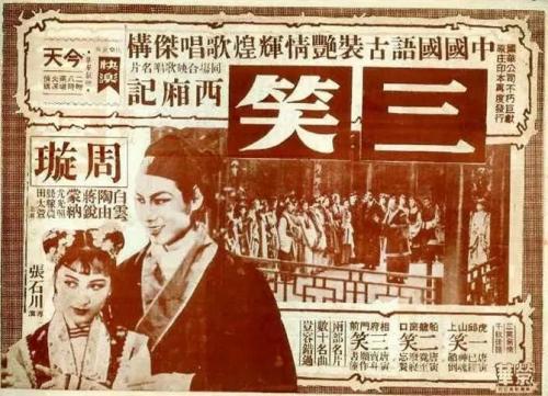 里米尼音乐学院Diploma in Economics